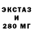 MDMA кристаллы Nazar Chervoncev