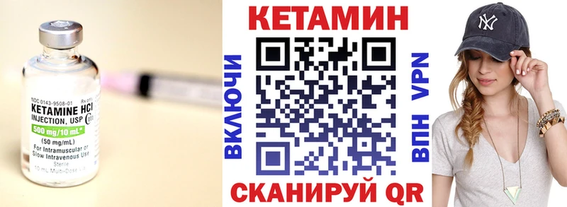omg ссылки  Туран  КЕТАМИН VHQ 