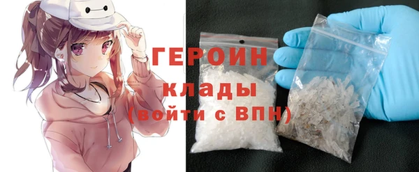 ALPHA-PVP Абдулино