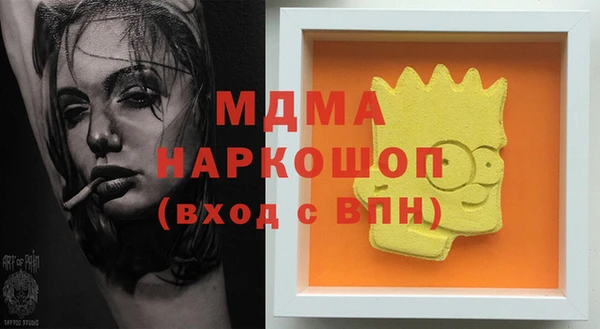 МДПВ Абаза