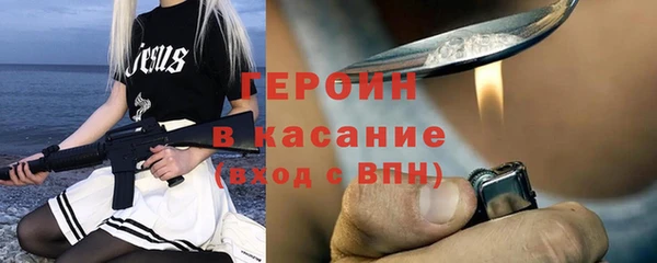 мефедрон VHQ Абинск