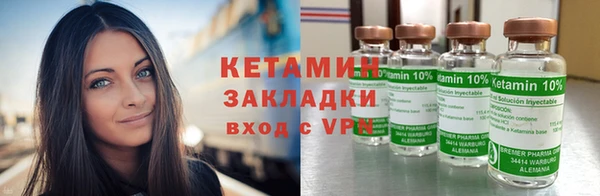 ALPHA-PVP Абдулино