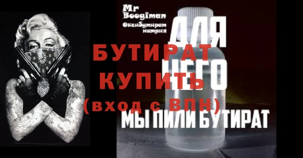 ALPHA-PVP Абдулино