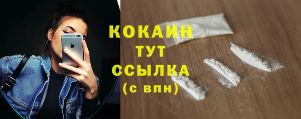 мефедрон VHQ Абинск