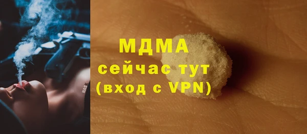 ALPHA-PVP Абдулино