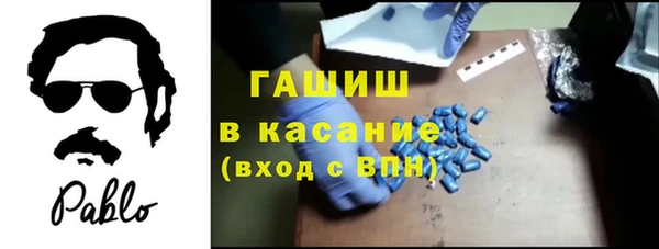 ALPHA-PVP Абдулино