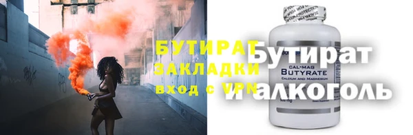 MDMA Валуйки