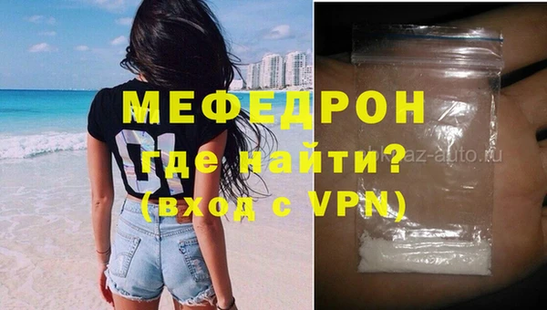 ALPHA-PVP Абдулино