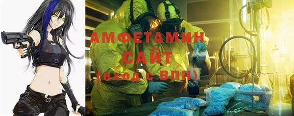 мефедрон VHQ Абинск