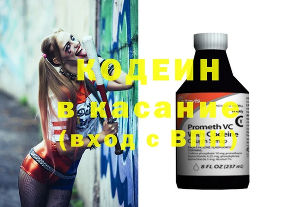 мефедрон VHQ Абинск
