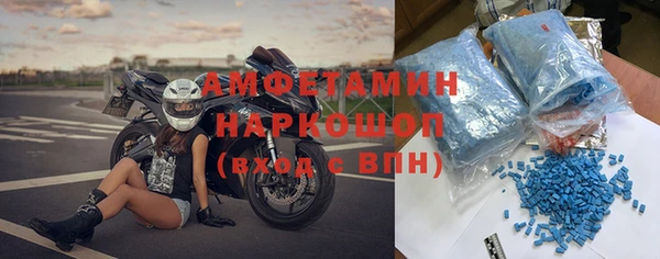 мефедрон VHQ Абинск