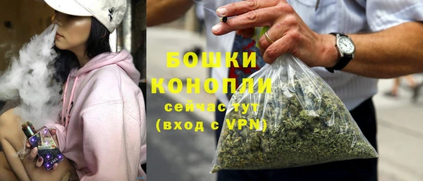 бутират Осташков