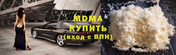 МДПВ Абаза
