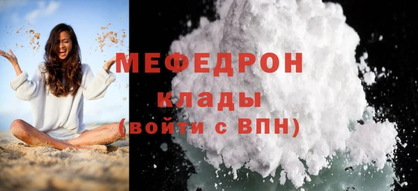 мефедрон VHQ Абинск