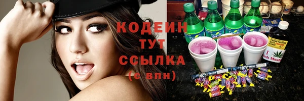 мефедрон мука Бутурлиновка