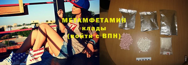 мефедрон VHQ Абинск