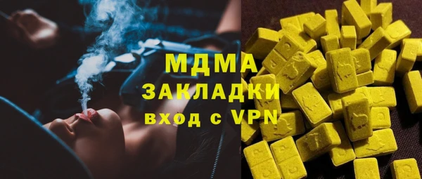 мефедрон VHQ Абинск