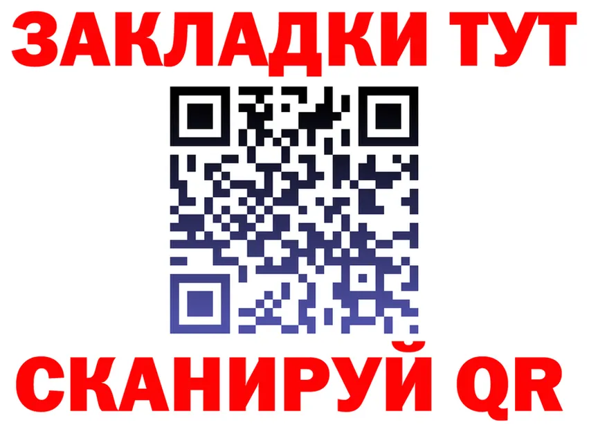 Все наркотики это клад Туран
