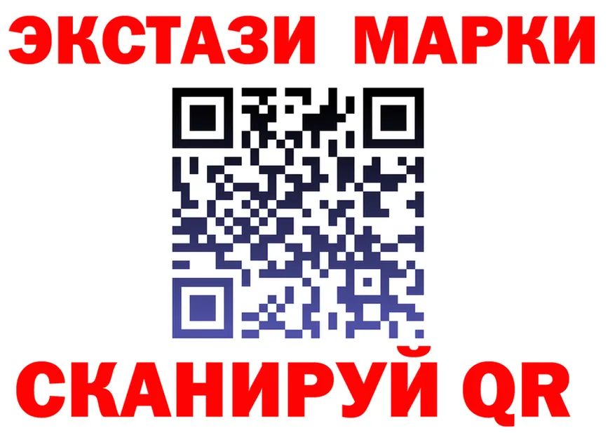 ЭКСТАЗИ 280мг ссылка это kraken Туран