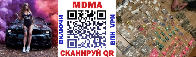 МДМА молли  ссылка на мегу рабочий сайт  Туран 