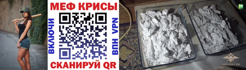 закладка  Туран  Меф мука 