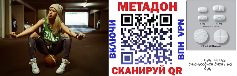 цена наркотик  Туран  Метадон methadone 